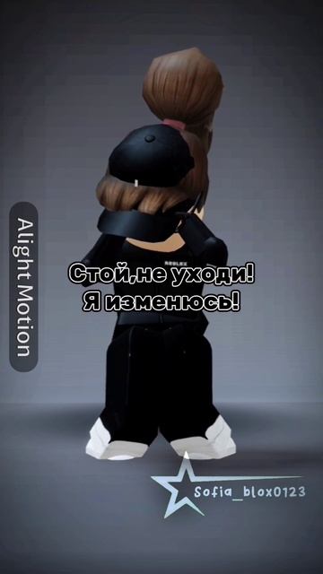 У меня новое оформление ели что | #sofia_blox0123 #aespa #robloxshorts #? смотреть онлайн