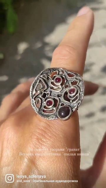 Кольцо серебро 925, с кварцом и символикой граната смотреть онлайн