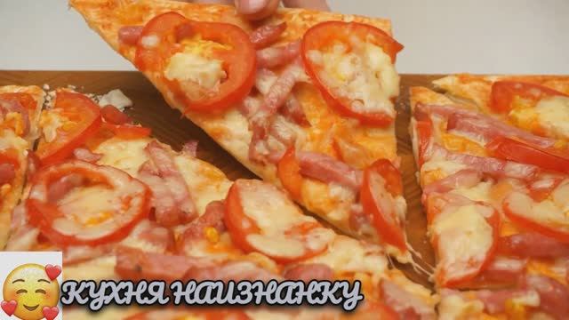 СРАЗУ 5 РЕЦЕПТОВ ПИЦЦЫ на любой вкус и кошелек!!!