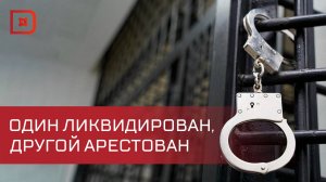 Участника недавнего нападения на полицейских в Махачкале арестовали до 5 июля