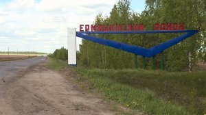 Губернатор Павел Малков оценил состояние дорог и больницы в Ермишинском районе