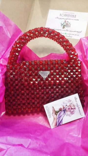 Сумочка в цвете сочного граната #hendmade #сумкаизбусин #с? смотреть онлайн