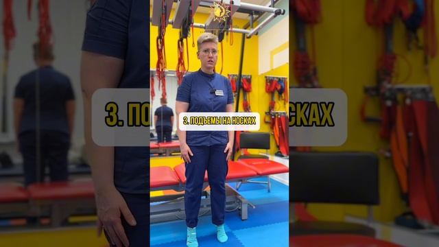 Слабость мышц ног после инсульта и не только | что дела
