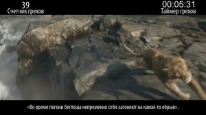 Все грехи фильма "Муфаса: Король Лев"