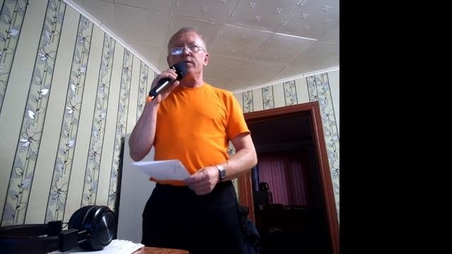 Волчонок