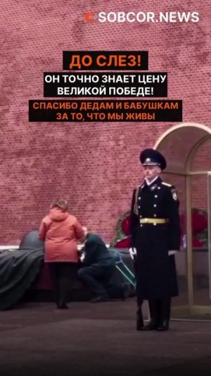 Мы помним! #россия #победа #новости