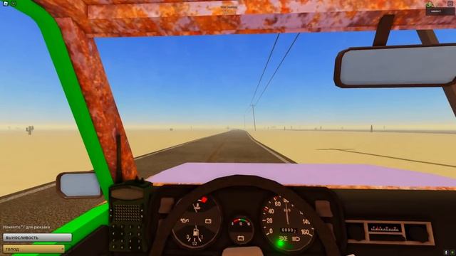 😱 ОЧЕНЬ ПЫЛЬНАЯ ПОЕЗДКА в РОБЛОКС! смотреть онлайн