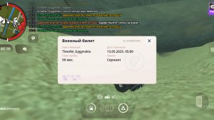 Делаю трюки на бугати почти залетел на крышу тт в ВЧ "ГРАНД МОБАИЛ 36 СЕРВЕР"
