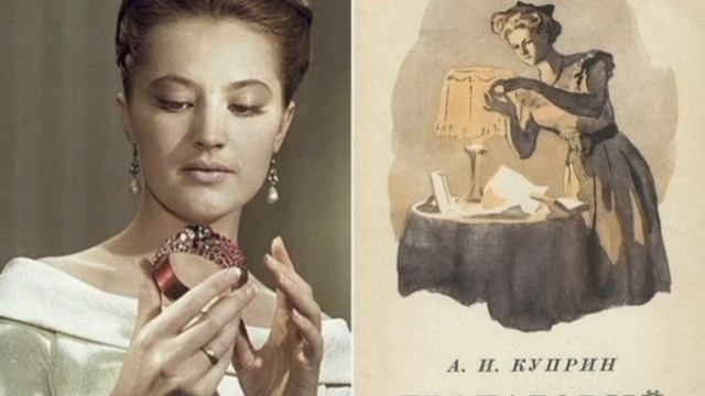 ,,ГРАНАТОВЫЙ БРАСЛЕТ,,А.И.Куприн. Короткий пересказ смотреть онлайн