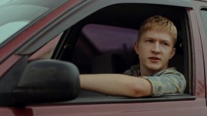 Тяни, Сундук!, 1 сезон, 2 выпуск