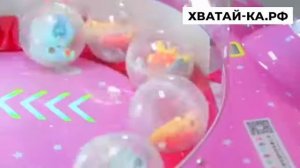 Шаробум   - 2