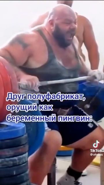 🔥ТОТ САМЫЙ ДРУГ В ЗАЛЕ… 😂💀 | Тренер В ШОКЕ! смотреть онлайн