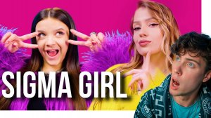 СИГМА ГЕРЛ Мария Янковская, POLI - Sigma Girl (Official music video) РЕАКЦИЯ НА КЛИП ПОЛИ ГЁРЛ