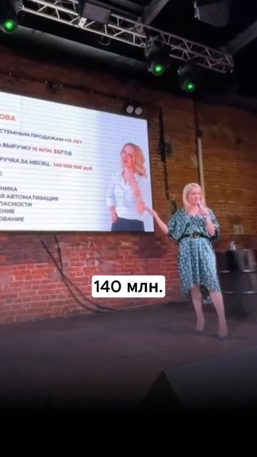 здесь о том, как увеличить прибыль за счёт отдела прод? смотреть онлайн