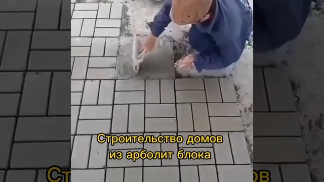 Форма для плитки/ Строительство домов в Краснодарском смотреть онлайн