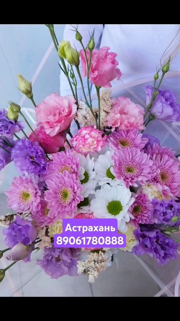 #цветыастрахань #букетыастрахань #астрахань #ромашки #