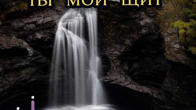 //Ты мой щит// НОВАЯ ХРИСТИАНКАЯ ПЕСНЯ AI #музыка #песнип?