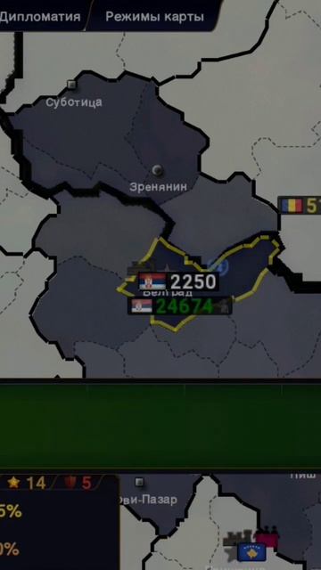 СЕРБСКАЯ ИМПЕРИЯ В СОВРЕМЕННОМ МИРЕ 1||Age of History 2 смотреть онлайн