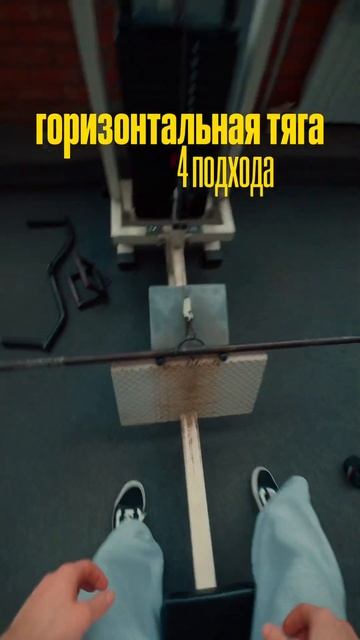 ТГ: DUDEWHOISCHANGING #спортзал #зал #качалка #тренировка #упраж смотреть онлайн