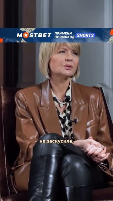 Юлия Меньшова про Волочкову и Боню/Юлия Меньшова на ин
