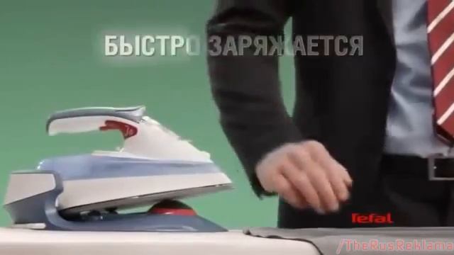 Реклама Тефаль Фримув