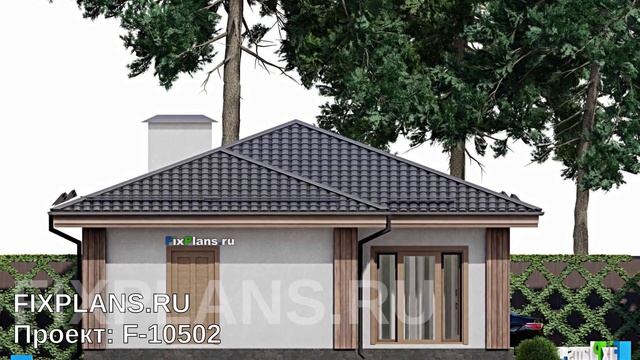 Проект одноэтажного дома F-10502