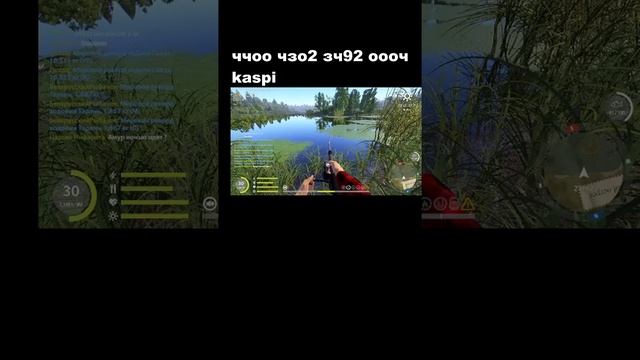 игра онлайн русская рыбалка 4#shorts смотреть онлайн
