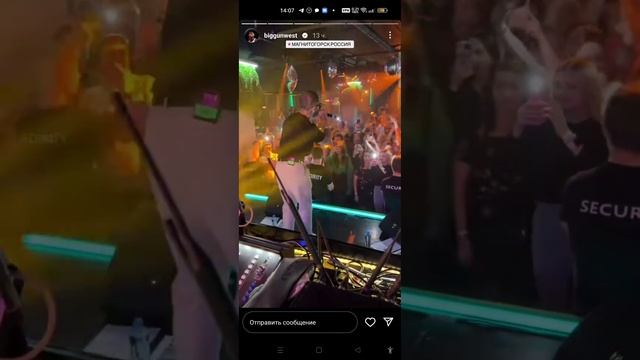 ГАНВЕСТ - концерт в Магнитогорске смотреть онлайн