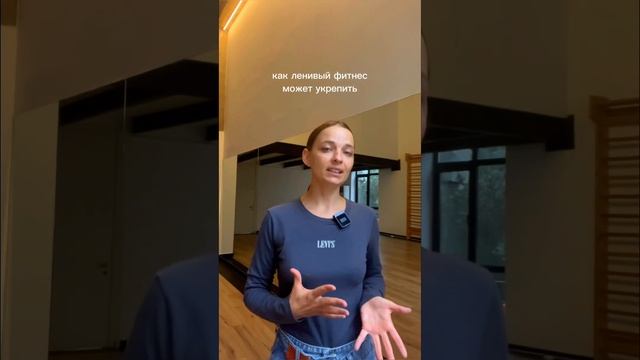 Эффективный фитнес