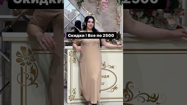 Для заказа напишите на ватсап 89288359929 !Размеры есть 46-56 ? смотреть онлайн