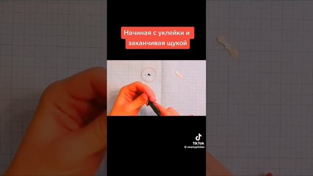 блесна турбинка смотреть онлайн