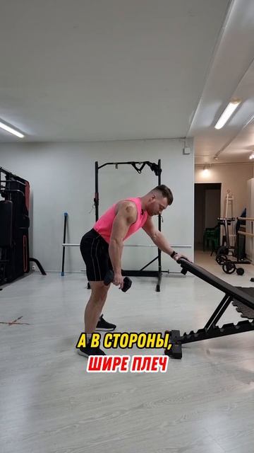 Ошибка в тяге гантели к поясу #фитнес #спорт #какпохуде смотреть онлайн