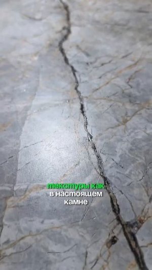Почему керамогранит выглядит как натуральный камень?
