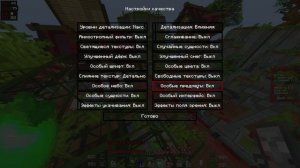 Minecraft_ 1.16.5 _ LabyMod 3.9.61 - Сетевая игра (сторонний сервер) 2025-05-13 20-25-57