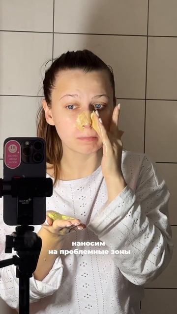 Секрета нет, есть энзимная  пудра ❤️Артикул на пудру #