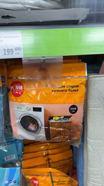 Новинки в Фикс Прайс💚🥳🥳 #распаковка #обзор #скидки # смотреть онлайн