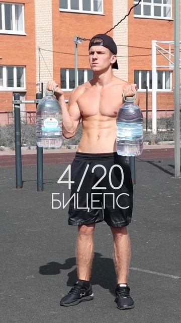 Как накачаться с баклахами 5 литров? #спорт #shorts #тренир смотреть онлайн