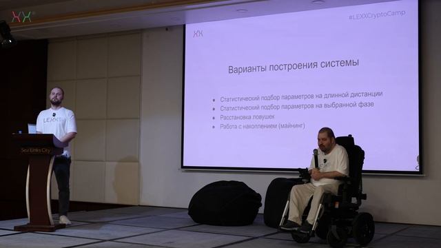 Система Squeeze Hunter: секретная Lexx-стратегия профита на волатильности