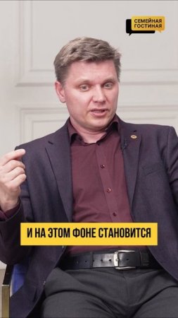 Авторитет родителей и учителей падает. Кто их заменит?