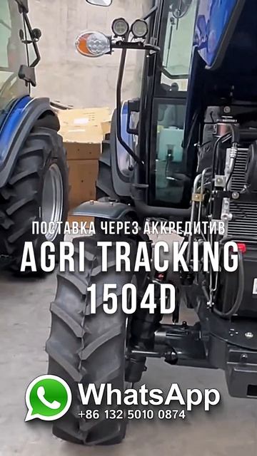 Аккредитив ВТБ для сельхозпроизводителей #chinacarpw