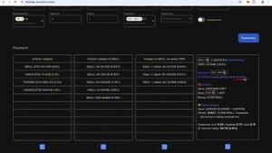 Лучший сканер для DEX-CEX арбитража | Поймал спред на 9 ик?
