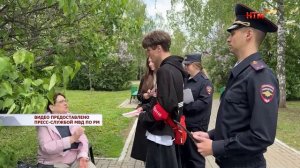 Профилактический рейд по противодействию мошенничеству