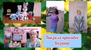 Закрытие петель при вязании по кругу спицами. Как соединить послед и первую петли без ступени.