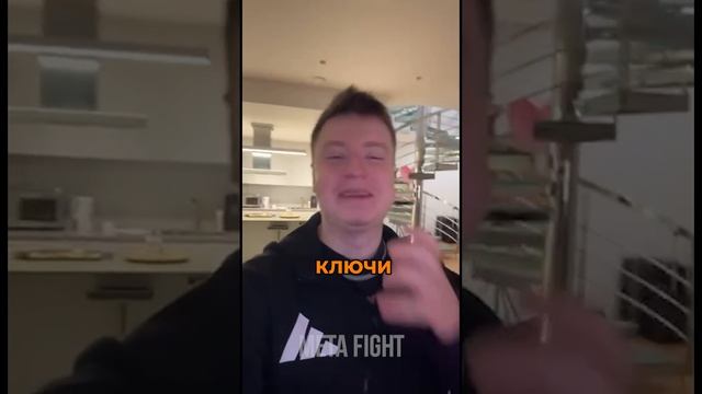 СКАНДАЛЬНЫЙ стример Mellstroy ПОДАРИЛ квартиру грузинскому бойцу ACA Шаматаве