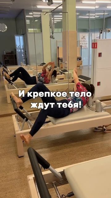 Осанка с помощью пилатеса 😊 #спорт #спб #sports #pilates #пила смотреть онлайн