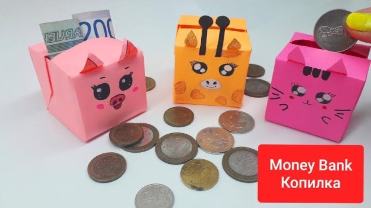 КОПИЛКА из бумаги | Оригами Котик Жираф Поросенок | DIY Money Bank|Coin Box смотреть онлайн
