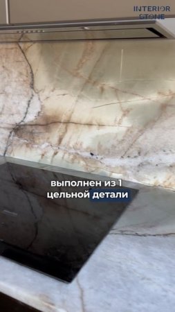 Кухонный остров, столешница и фартук из натурального кварцита. Интегрированная мойка из камня