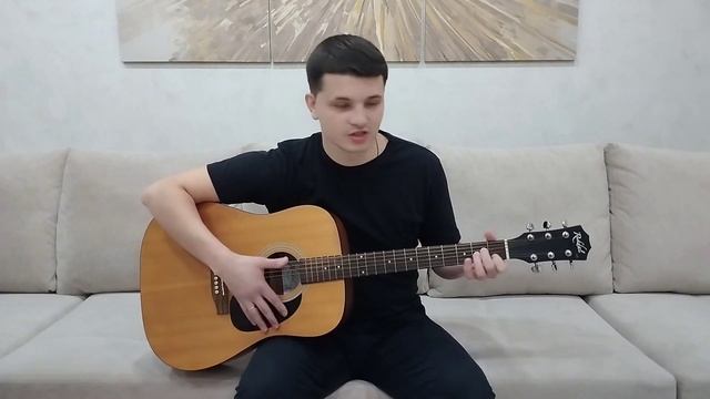 Как играть на гитаре с нуля урок 1 Аккорды Em ми минор и смотреть онлайн