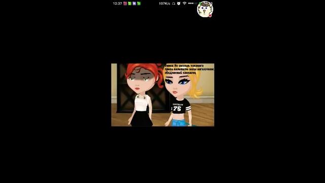 •|Озвучка Комиксов|• Комикс "Хочу Знать О Тебе" смотреть онлайн