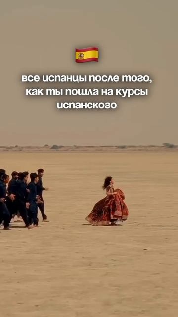 Зачем учить испанский? #испанскийонлайн
